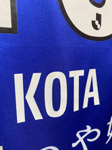 【2022】モンテディオ山形（H）/ CONDITION：B / SIZE：L（日本規格）相当 / #10 / KOTA