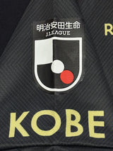 【2022】ヴィッセル神戸（3rd）/ CONDITION：A / SIZE：2XL（日本規格）/ #23 / YAMAKAWA