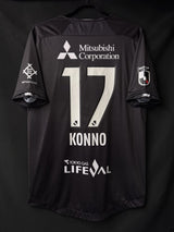 【2022】FC東京（3rd）/ CONDITION：A / SIZE：XL（日本規格）/ #17 / KONNO