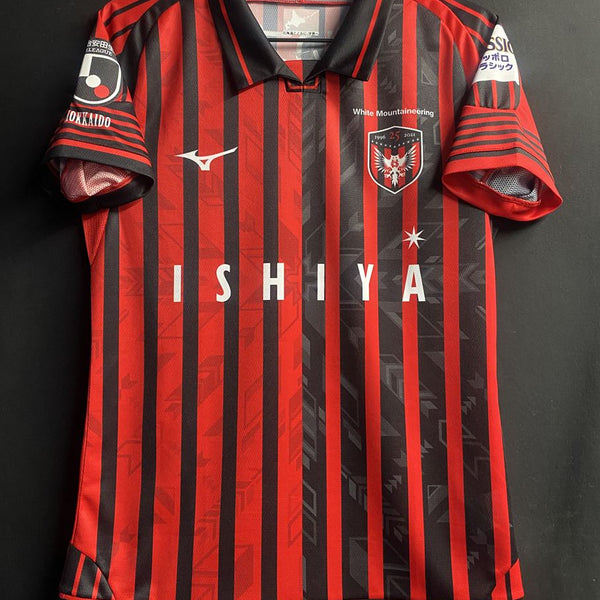北海道コンサドーレ札幌 – Vintage Sports Football Store