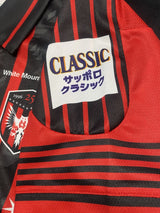 【2021】北海道コンサドーレ札幌（25周年）/ CONDITION：A / SIZE：M（日本規格）