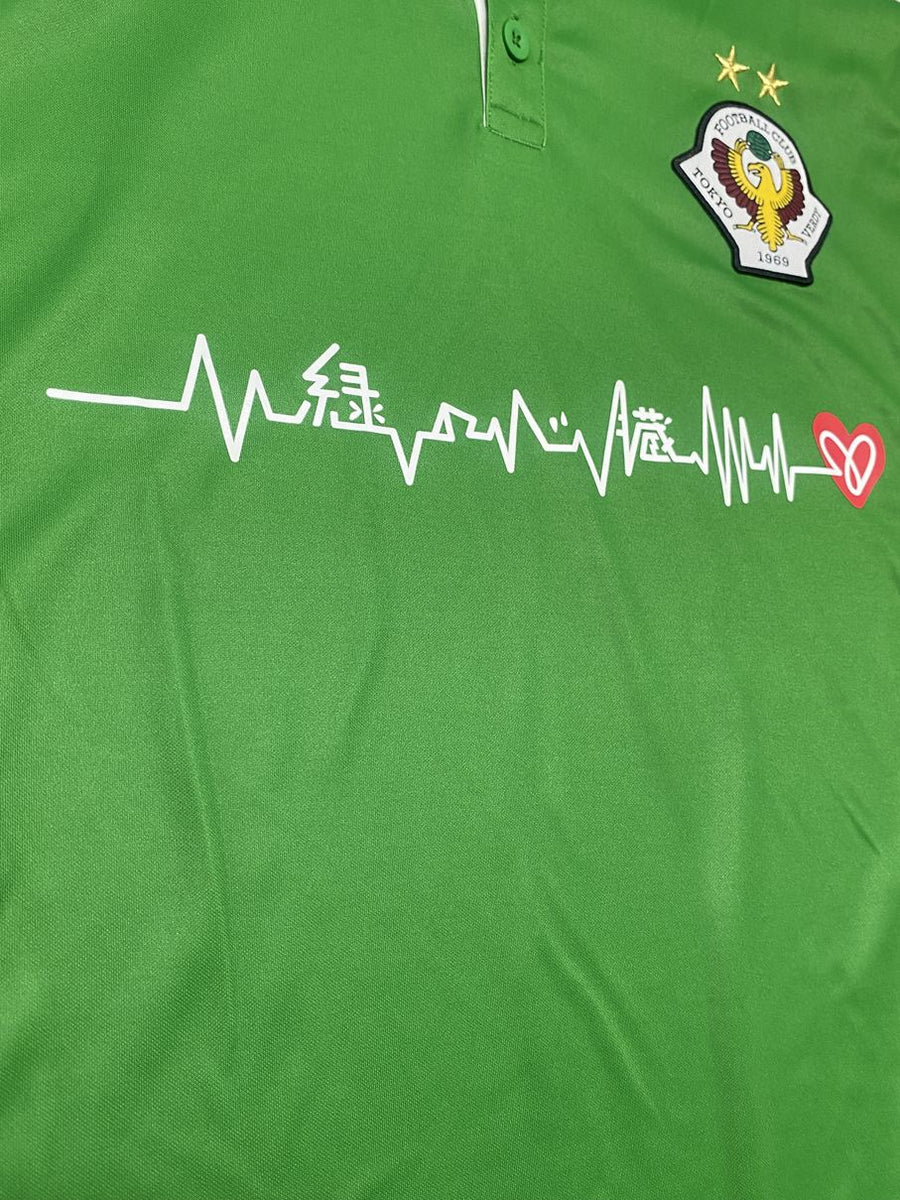 2015】東京ヴェルディ（H）/ CONDITION：A / SIZE：M（日本規格