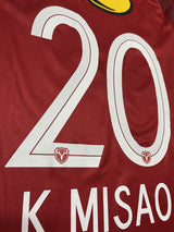 【2020】鹿島アントラーズ（H）/ CONDITION：A / SIZE： / #20 / K.MISAO