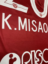 【2020】鹿島アントラーズ（H）/ CONDITION：A / SIZE： / #20 / K.MISAO