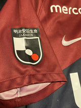【2020】鹿島アントラーズ（H）/ CONDITION：A / SIZE： / #20 / K.MISAO