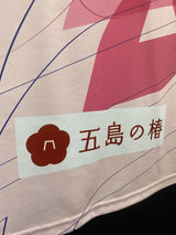 【2019】V・ファーレン長崎（平和祈念）/ CONDITION：A / SIZE：M（日本規格）