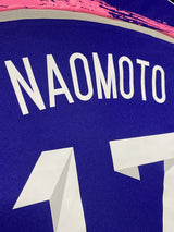 【2014/15】女子日本代表（H）/ CONDITION：A / SIZE：XO（日本規格）/ #17 / NAOMOTO