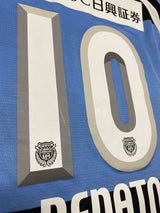 【2012】川崎フロンターレ（H）/ CONDITION：A- / SIZE：M（日本規格）/ #10 / RENATO