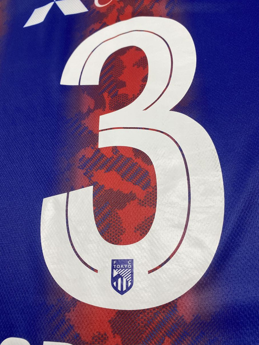 2024】FC東京（H）/ CONDITION：A / SIZE：2XL（日本規格）/ #3