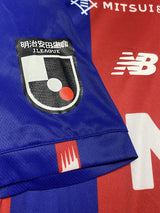 【2023】FC東京（H）/ CONDITION：A / SIZE：XL（日本規格）/ #5 / NAGATOMO
