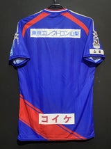 【2016】ヴァンフォーレ甲府（H）/ CONDITION：A / SIZE：XL（日本規格）