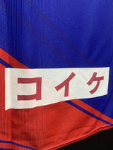 【2016】ヴァンフォーレ甲府（H）/ CONDITION：A / SIZE：XL（日本規格）