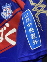 【2016】ヴァンフォーレ甲府（H）/ CONDITION：A / SIZE：XL（日本規格）