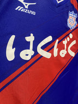 【2016】ヴァンフォーレ甲府（H）/ CONDITION：A / SIZE：XL（日本規格）