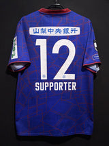 【2024】ヴァンフォーレ甲府（H）/ CONDITION：A / XL（日本規格）/ #12 / SUPPORTER