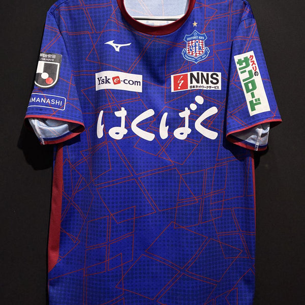 ヴァンフォーレ甲府 – Vintage Sports Football Store