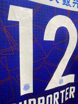 【2024】ヴァンフォーレ甲府（H）/ CONDITION：A / XL（日本規格）/ #12 / SUPPORTER