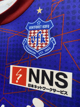 【2024】ヴァンフォーレ甲府（H）/ CONDITION：A / XL（日本規格）/ #12 / SUPPORTER