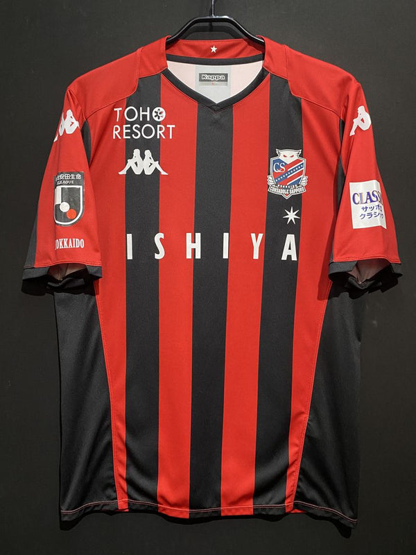 北海道コンサドーレ札幌 – Vintage Sports Football Store