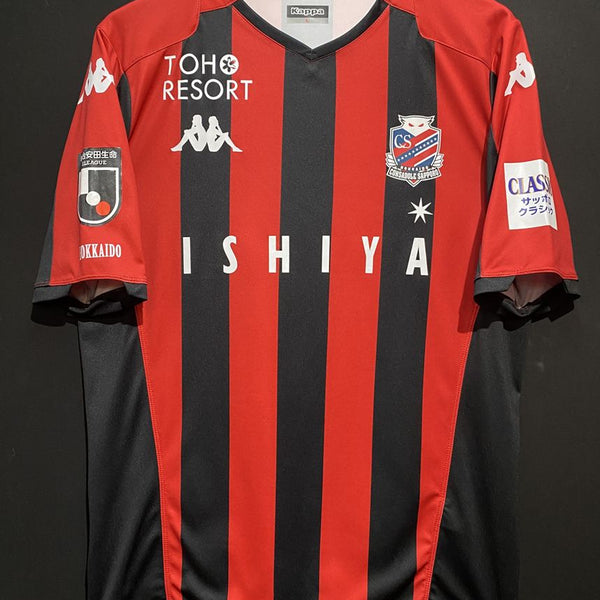 北海道コンサドーレ札幌 – Vintage Sports Football Store