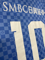 【2024】川崎フロンターレ（H）/ CONDITION：B+ / SIZE：XL（ASIA）/ #10 / RYOTA