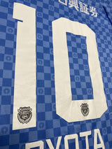 【2024】川崎フロンターレ（H）/ CONDITION：B+ / SIZE：XL（ASIA）/ #10 / RYOTA