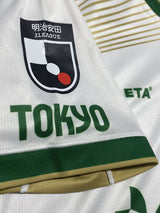 【2025】東京ヴェルディ（A）/ CONDITION：New / SIZE：O（日本規格）/ #13 / GOUKI