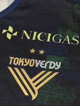 【2020】東京ヴェルディ（3rd）/ CONDITION：A / SIZE：L（日本規格）/ #20 / SHION