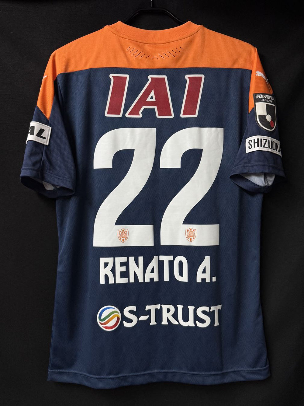 清水エスパルス – Vintage Sports Football Store
