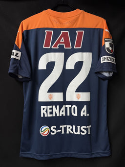 清水エスパルス – Vintage Sports Football Store