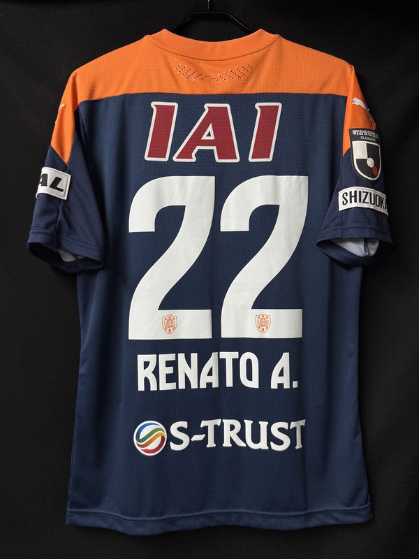 Jリーグ – Vintage Sports Football Store