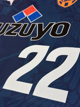 【2020】清水エスパルス（Limited）/ Condition：New / Size：XXL（ASIA）/ #22 / RENATO A.