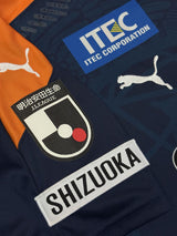 【2020】清水エスパルス（Limited）/ Condition：New / Size：XXL（ASIA）/ #22 / RENATO A.