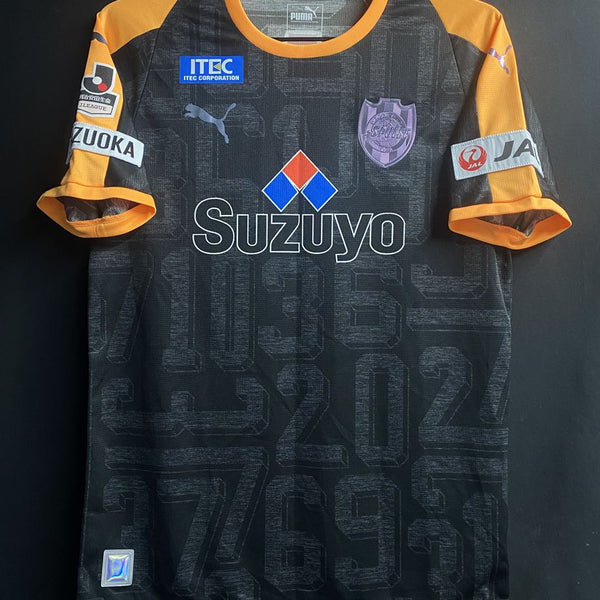 清水エスパルス – Vintage Sports Football Store