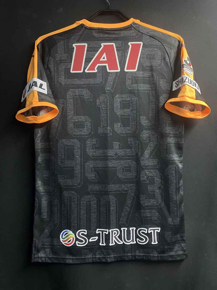 清水エスパルス – Vintage Sports Football Store