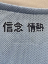 【2024/25】ラツィオ（H）/ CONDITION：A / SIZE：S