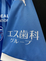 【2024】横浜FC（H）/ CONDITION：NEW / SIZE：3XL（ASIA）