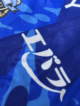 【2024】川崎フロンターレ（LIMITED）/ CONDITION：B / SIZE：XL（ASIA）/ #11 / YU