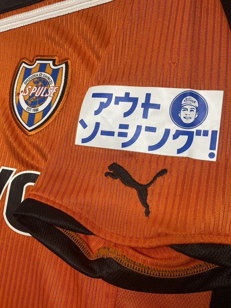 2011】清水エスパルス（H）/ Condition：B+ / Size：O（日本規格