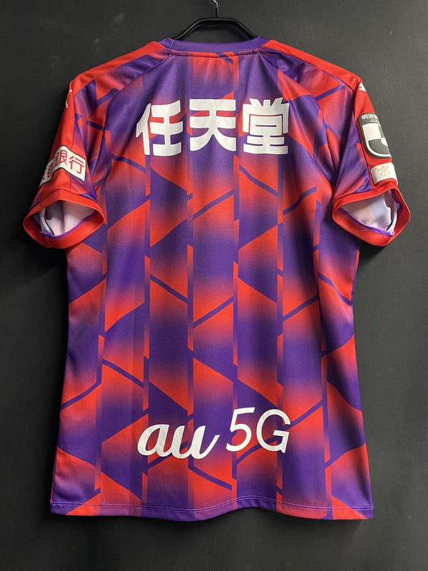 京都サンガF.C. – Vintage Sports Football Store