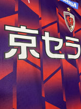 【2021】京都サンガ（H）/ CONDITION：A / SIZE：M(ASIA)