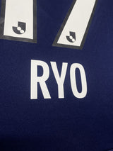 【2022】横浜F・マリノス（SP）/ Condition：A / Size：2XO（日本規格）/ #17 / RYO