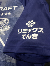 【2022】横浜F・マリノス（SP）/ Condition：A / Size：2XO（日本規格）/ #17 / RYO
