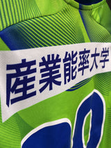 【2021】湘南ベルマーレ（H）/ CONDITION：B+ / SIZE：L（日本規格）/ #29 / MIYUKI
