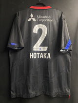 【2024】FC東京（3rd）/ Condition：A / Size：4XL（日本規格）/ #2 / HOTAKA