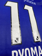 【2023】FC東京（H）/ CONDITION：A / SIZE：4XL（日本規格）/ #11 / RYOMA