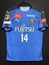 【2019】川崎フロンターレ（H）/ CONDITION：NEW / SIZE：L（日本規格）/ #14 / KENGO / 三つ星仕様