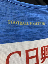 【2019】川崎フロンターレ（H）/ CONDITION：NEW / SIZE：L（日本規格）/ #14 / KENGO / 三つ星仕様