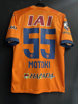 【2025】清水エスパルス（H）/ CONDITION：A / SIZE：M(ASIA) / #55 / MOTOKI