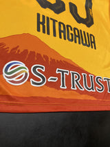 【2018】清水エスパルス（H）/ CONDITION：A / SIZE：M（日本規格）/ #23 / KITAGAWA